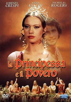 Принцесса и нищий — La principessa e il povero (1997) 