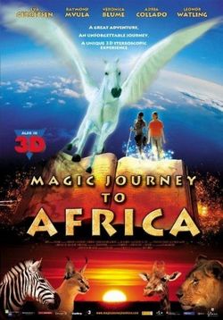 Волшебная поездка в Африку — Magic Journey to Africa (2010) 