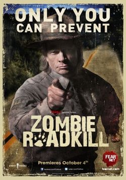 Зомби с дороги (Дорожные зомби) — Zombie Roadkill (2010)