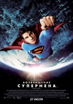 Возвращение Супермена — Superman Returns (2006)