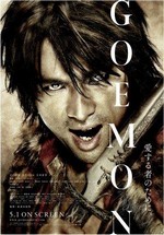 Гоемон — Goemon (2009)