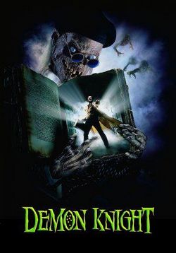 Байки из склепа: Демон ночи (Рыцарь демонов ночи) — Tales from the Crypt: Demon Knight (1995)