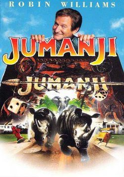 Джуманджи — Jumanji (1995)