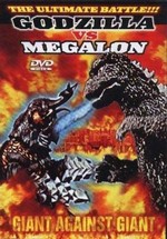 Годзилла против Мегалона (Годзилла 13) — Gojira tai Megaro (1973)