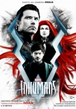 Сверхлюди (Нелюди) — Inhumans (2017)