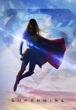 Супердевушка (Супергёрл) — Supergirl (2015-2019) 1,2,3,4 сезоны