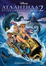 Атлантида 2: Возвращение Майло — Atlantis 2: Milo's Return (2003)