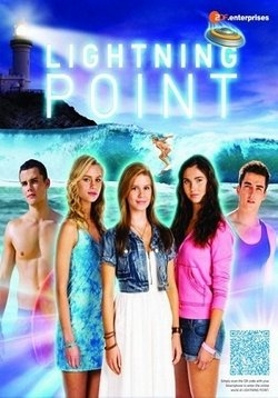 Неземной серфинг — Lightning Point (Alien Surf Girls) (2012)