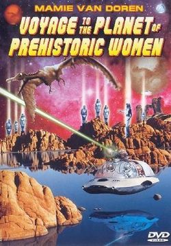 Путешествие на планету доисторических женщин — Voyage to the Planet of Prehistoric Women (1968)