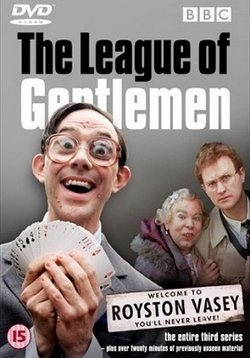 Лига джентльменов — The League of Gentlemen (1999-2017) 1,2,3,4 сезоны