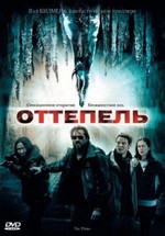 Оттепель — The Thaw (2009)