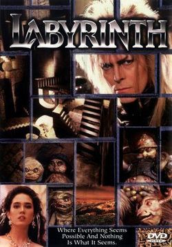 Лабиринт — Labyrinth (1986)