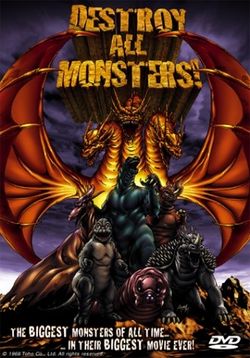Годзилла: Парад монстров (Уничтожить всех монстров) (Годзилла 9) — Kaiju soshingeki (Destroy All Monsters) (1968)