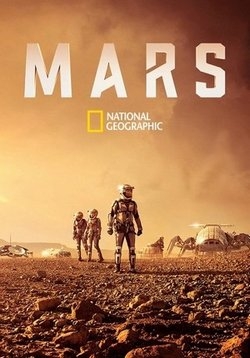 Марс — Mars (2016-2018) 1,2 сезоны